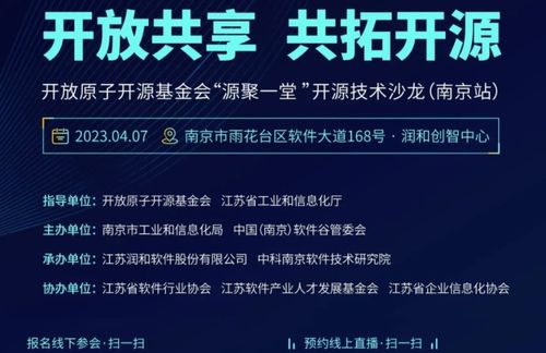 共繪萬(wàn)物互聯(lián)新藍(lán)圖 IoT芯片與軟件設(shè)計(jì)引領(lǐng)未來(lái)，全球廠商共議技術(shù)新趨勢(shì)