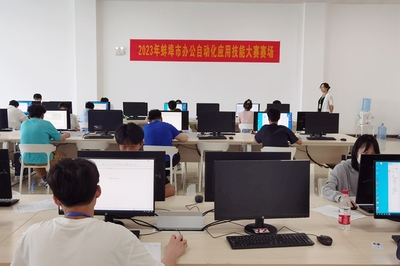 2023年信息技術(shù)應(yīng)用創(chuàng)新大賽圓滿落幕，軟件與信息技術(shù)服務(wù)領(lǐng)域成果斐然